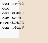 Pokémon Crystal Debug Make Menu 2.png