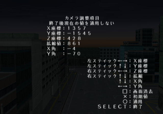 The Saigo no Nihonhei - Debugmenu2-3.png