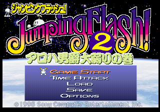 Title Screen