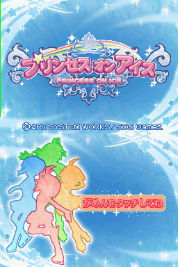 Princess_on_Ice_jpn_ds_title.png