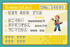 TrainerCardFRLG1-JP-FRLG-Debug.png