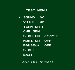 Famista '92-testmenu.png