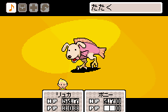 Mother 3-Top Dogfish Battle Background (Wii U).png