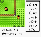 PKMN GS Late 1999 screenshot 4 FINAL.png