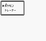 Pokemon Crystal JP Debug Color Test.png