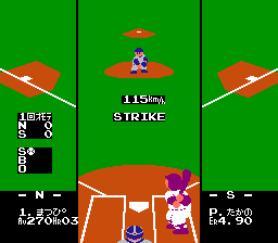 Pro Yakyuu - Family Stadium-7.png