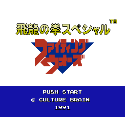 Title Screen