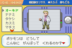 PokeFRLG Oak FameChecker Final.png