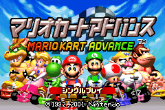 Mario-Kart-Advance-Title-Screen.png