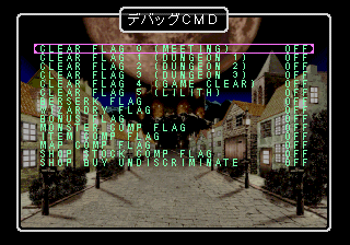 Wizardry Empire 2 Oujo no Isan Debug Menu Game Flag.png