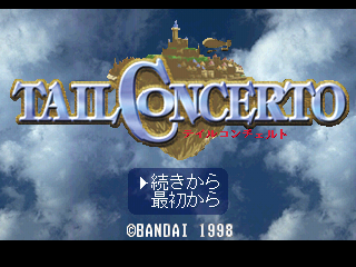 TailConcerto-JP-TitleScreen.png