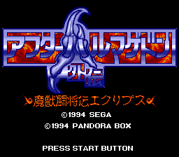 Title Screen