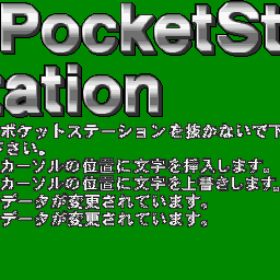 DSeuromixPS-pocketstation4.png