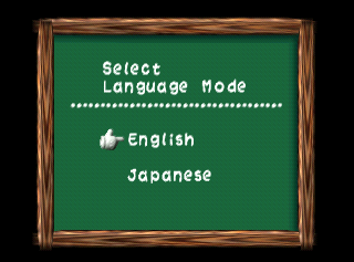 YoshiStory LanguageSelect-US.png