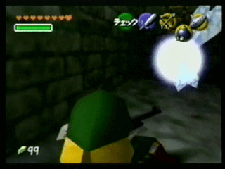 OoT crouching without shield April98.gif