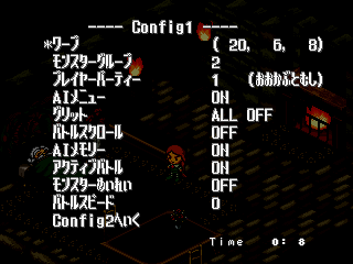 PoPoLoCrois Monogatari PSX Config1.png