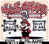 Game Boy Gallery 2 J SGB Title.png