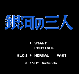 Title Screen