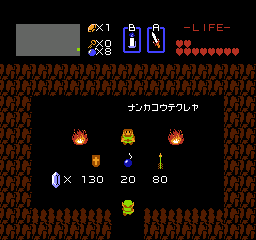 Legend of Zelda (FDS)-Shop.png