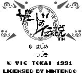 Title Screen