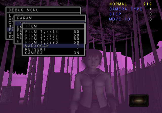 FatalframePS2 - Debugmenu12.png