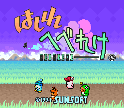 Title Screen