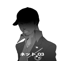 Persona3-I BUST4F B.png