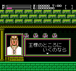 Faxanadu-priest JP.png