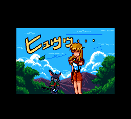 CosmicFantasy2 cutscene4 jp.png