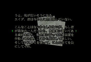 Bio Hazard (Japan)-researchers letter 3.png