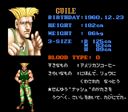 SF II-Guile JP.png