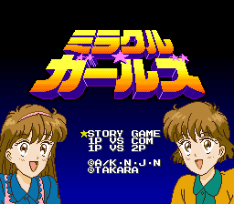 Title Screen