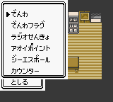 Pokemon Crystal JP Debug Options Tetsuji.png