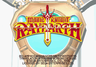 Magic Knight Rayearth Saturn title.png