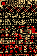 ALttP Dev-SD Proto Inventory Screen Items.png