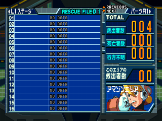 RMX6RescueFinal.png