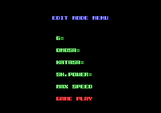 About as useful as the Kirby Bowl debug menu
