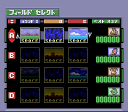 Star Fox 2 (Proto) 2Pversus field select.png