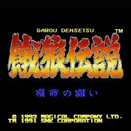 Title Screen