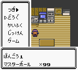 Pokémon Crystal Debug Item Menu.png