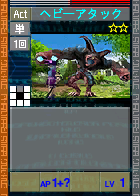 PSOEp3-beta-card-36 heavyattack.y.png