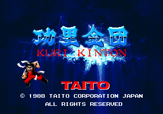 Title Screen