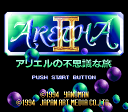 Title Screen