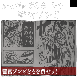 JoJoPBPS2-Unused Battle06 Hint.png