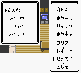 Pokemon Crystal JP Debug Rainbow Wing Test 1.png