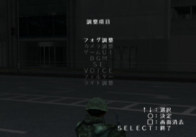 The Saigo no Nihonhei - Debugmenu2-1.png