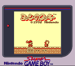 Yoshi no Cookie SGB Palette Title.png