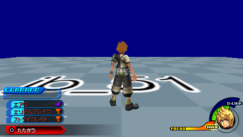 Kingdom Hearts Birth by Sleep Japan-BLANK.png