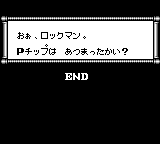 Mega Man V (GB)-messagetest.png