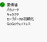 Pia Carrot e Youkoso!! 2.2 J GBC Debug Main.png